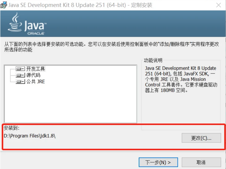 Github下载的java项目直接打包成apk 琳海家园