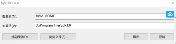 Github下载的java项目直接打包成apk 琳海家园